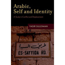 ISBN Arabic Self and Identity ( A Study in Conflict and Displacement ) Couverture rigide