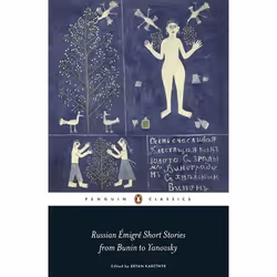 ISBN Russian Émigré Short Stories from Bunin to Yanovsky, classiques, Anglais, Livre broché, 464 pages