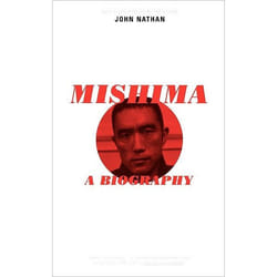 ISBN Mishima