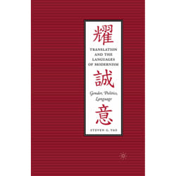 ISBN 9780312295196 livre Anglais Couverture rigide 291 pages