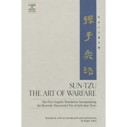 ISBN Sun-Tzu: The Art of Warfare livre Couverture rigide