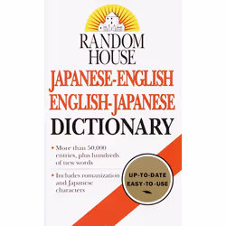 ISBN Random House Japanese-English English-Japanese Dictionary, Édition de poche, 688 pages