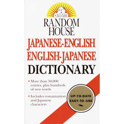 ISBN Random House Japanese-English English-Japanese Dictionary livre Édition de poche