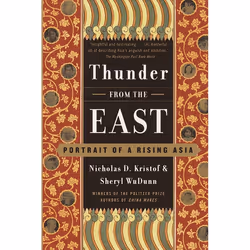ISBN Thunder from the East, Livre broché, 400 pages