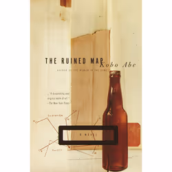ISBN The Ruined Map, Anglais, Livre broché, 304 pages