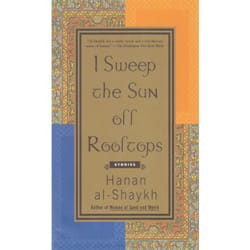 ISBN I Sweep the Sun Off Rooftops
