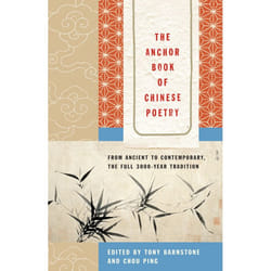 ISBN The Anchor Book of Chinese Poetry livre classiques Anglais
