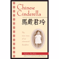 ISBN Chinese Cinderella, Livre broché, 240 pages