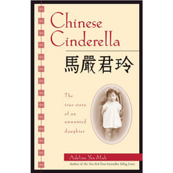 ISBN Chinese Cinderella livre