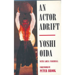 ISBN An Actor Adrift