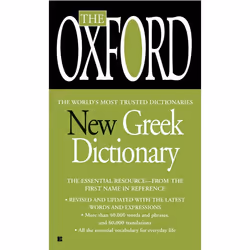 ISBN The Oxford Greek Dictionary, Édition de poche, 480 pages