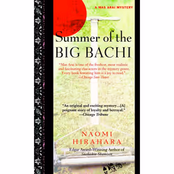 ISBN Summer of the Big Bachi, Mystère et suspense, Anglais, Édition de poche, 368 pages