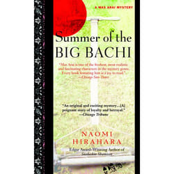 ISBN Summer of the Big Bachi livre Mystère et suspense Anglais Édition de poche