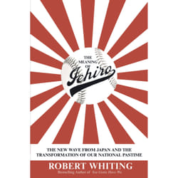 ISBN The Meaning of Ichiro livre Sport & loisirs Anglais Couverture rigide