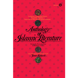 ISBN Anthology of Islamic Literature