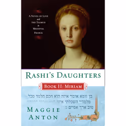 ISBN Rashi's Daughters, Book II: Miriam, Anglais, Livre broché, 496 pages