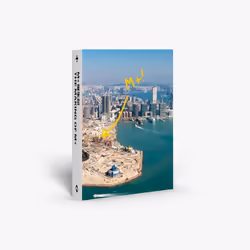 ISBN The Making of M+, Livre broché, 720 pages