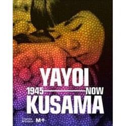 ISBN Yayoi Kusama : 1945 to Now livre Art & design Anglais Couverture rigide