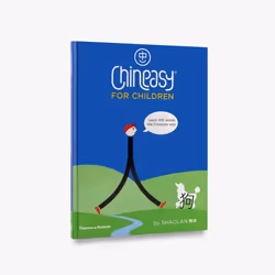 ISBN Chineasy® for Children, 80 pages