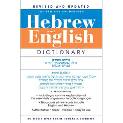 ISBN The New Bantam-Megiddo Hebrew & English Dictionary, Revised livre