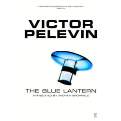 Allen & Unwin The Blue Lantern livre fiction litéraire Anglais