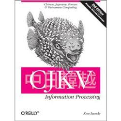 O'Reilly CJKV Information Processing, Second Edition livre & manuel de logiciels