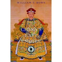 ISBN China's Last Empire (History of Imperial China) livre histoire Anglais