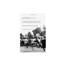 ISBN 9780674984424 Couverture rigide