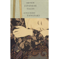 ISBN Seven Japanese Tales