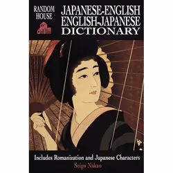 ISBN Random House Japanese-English English-Japanese Dictionary, Livre broché, 688 pages