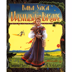 ISBN Baba Yaga and Vasilisa the Brave, Couverture rigide, 40 pages
