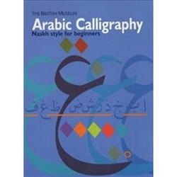 ISBN Arabic Calligraphy : Naskh Style For Beginners livre Art & design Anglais