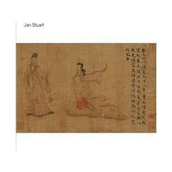 ISBN Objects in Focus : The Admonitions Scroll livre Art & design Anglais