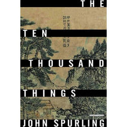 Allen & Unwin The Ten Thousand Things livre fiction litéraire Anglais Couverture rigide