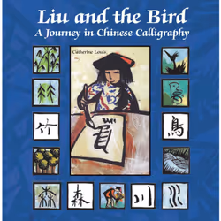 ISBN Liu and the Bird, Anglais, Couverture rigide, 40 pages