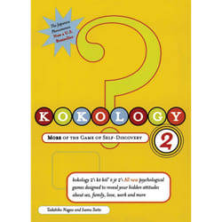 ISBN Kokology 2 Livre de poche