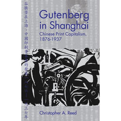 UBC Press Gutenberg in Shanghai livre