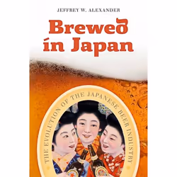 UBC Press Brewed in Japan, Livre broché, 316 pages