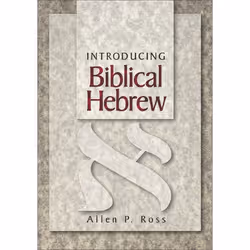 ISBN Introducing Biblical Hebrew, Anglais, Couverture rigide, 576 pages