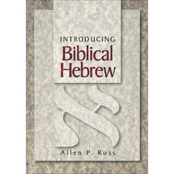 ISBN Introducing Biblical Hebrew Couverture rigide