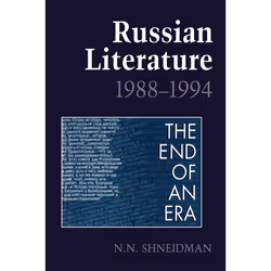 ISBN Russian Literature, 1988-1994: The End of an Era, Anglais, 258 pages