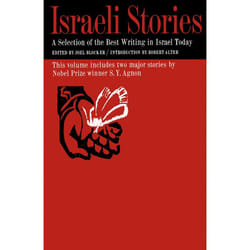 ISBN Israeli Stories livre classiques Anglais