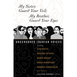 ISBN My Sister, Guard Your Veil; My Brother, Guard Your Eyes livre classiques Anglais