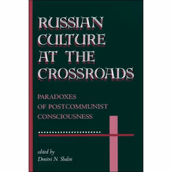 ISBN Russian Culture At The Crossroads, histoire, Anglais, Livre broché, 352 pages