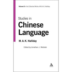 ISBN Studies in Chinese Language (Volume 8) Couverture rigide