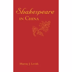 ISBN Shakespeare in China, Anglais, Couverture rigide, 176 pages