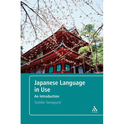 ISBN Japanese Language in Use (An Introduction)