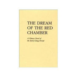 ISBN Dream of the Red Chamber: Hung Lou Meng livre Roman Anglais Couverture rigide