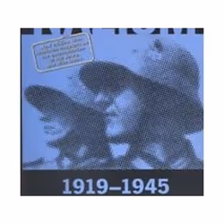 ISBN Nazism 1919-1945 Volume 3 : Foreign Policy, War and Racial Extermination, Education, Anglais, Livre broché, 648 pages