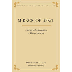 ISBN Mirror of Beryl Couverture rigide
